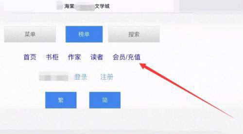 海棠文学小说-无弹窗免费网络小说阅读123_海棠文学小说-无弹窗免费网络小说阅读下载123