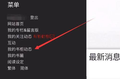 海棠文学小说-无弹窗免费网络小说阅读123_海棠文学小说-无弹窗免费网络小说阅读下载123
