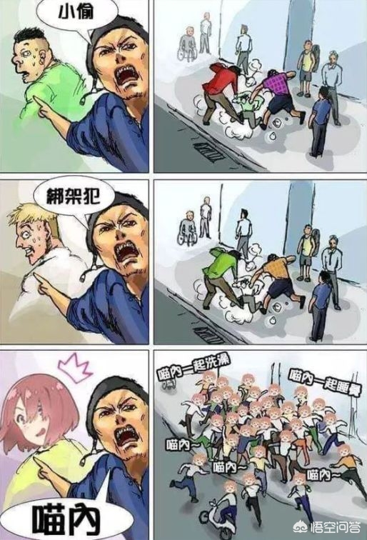 可达鸭表情包_可达鸭表情包动图