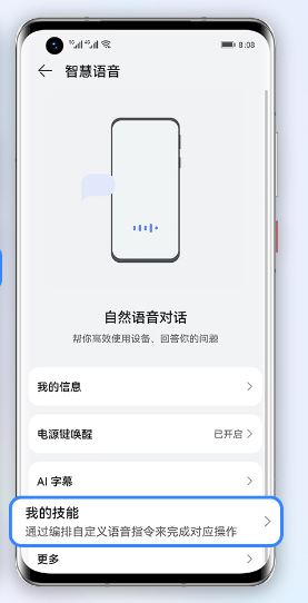 库六_库六黄酒