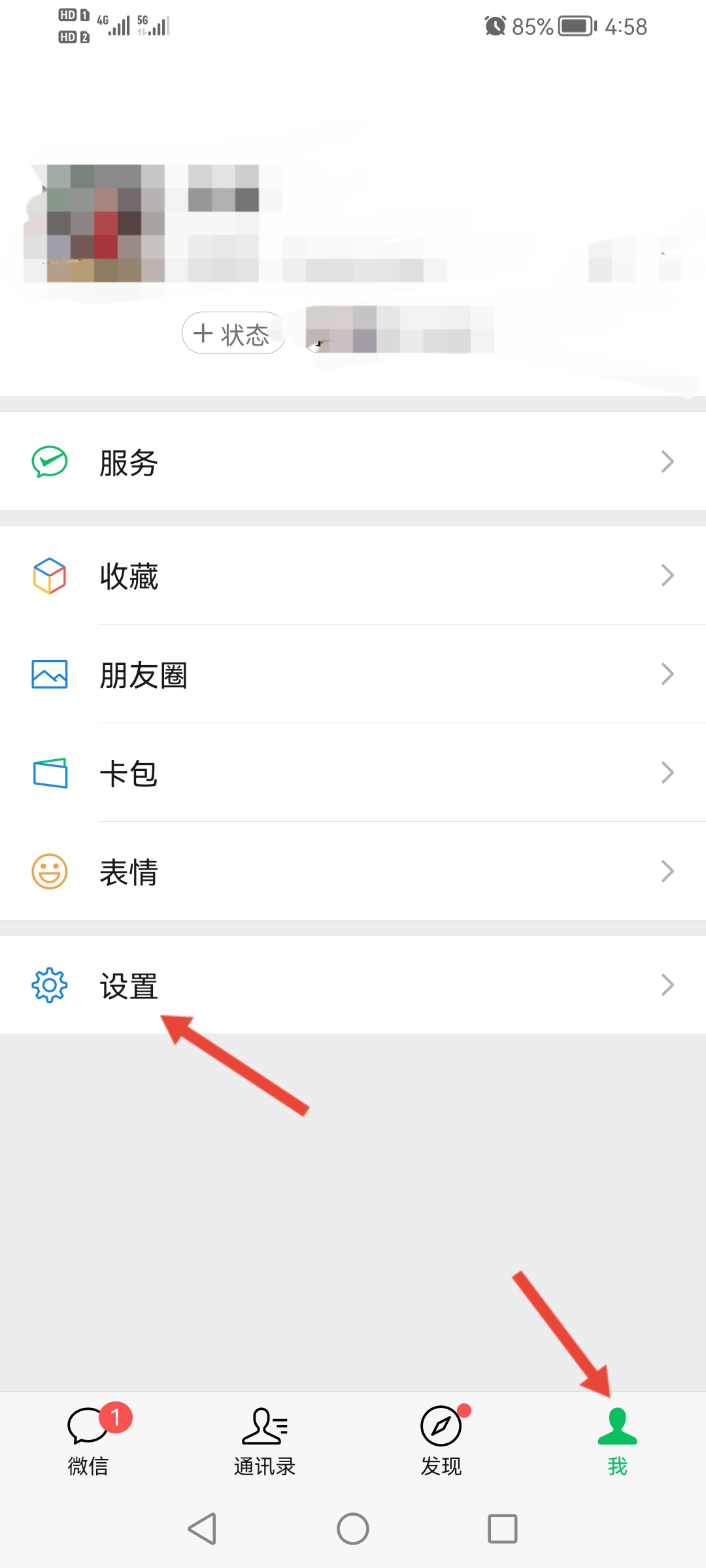 微信怎么群发信息_微信怎么群发信息给多个好友