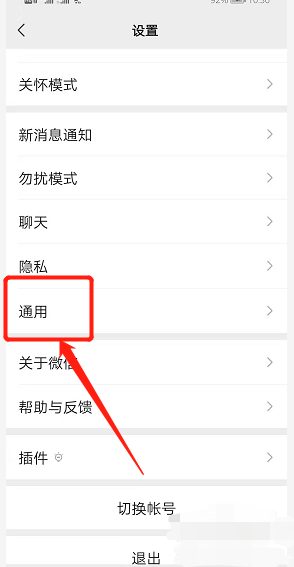 微信怎么群发信息_微信怎么群发信息给多个好友