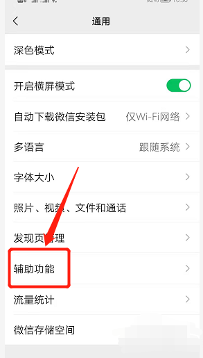 微信怎么群发信息_微信怎么群发信息给多个好友