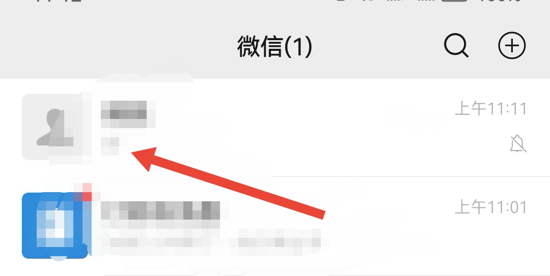 微信怎么群发信息_微信怎么群发信息给多个好友