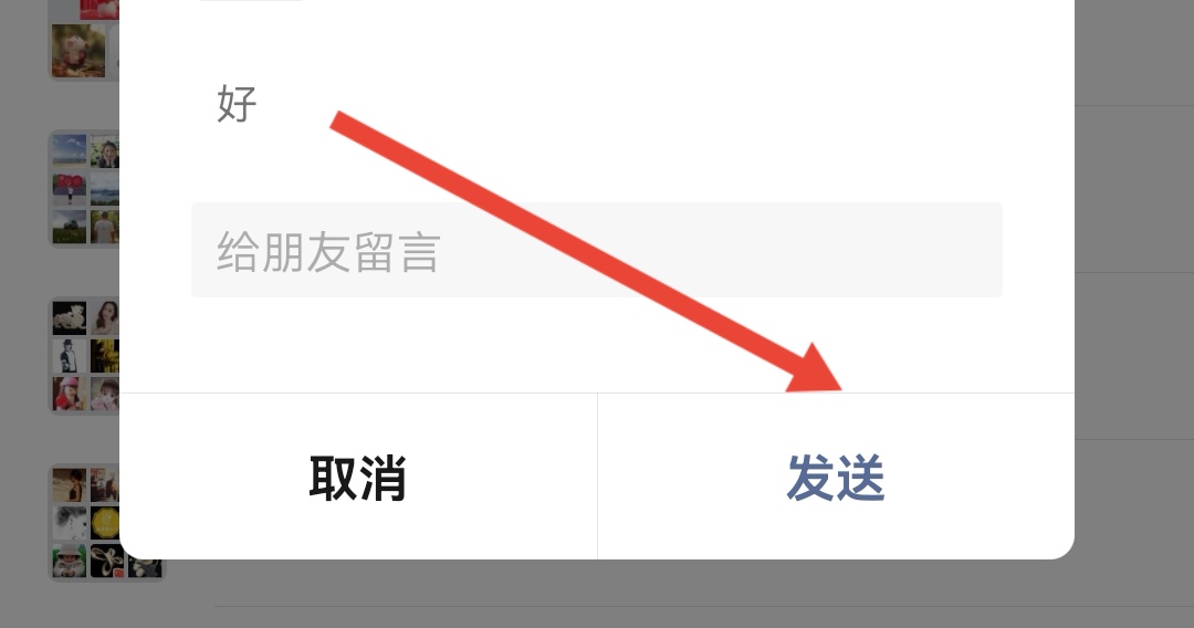 微信怎么群发信息_微信怎么群发信息给多个好友