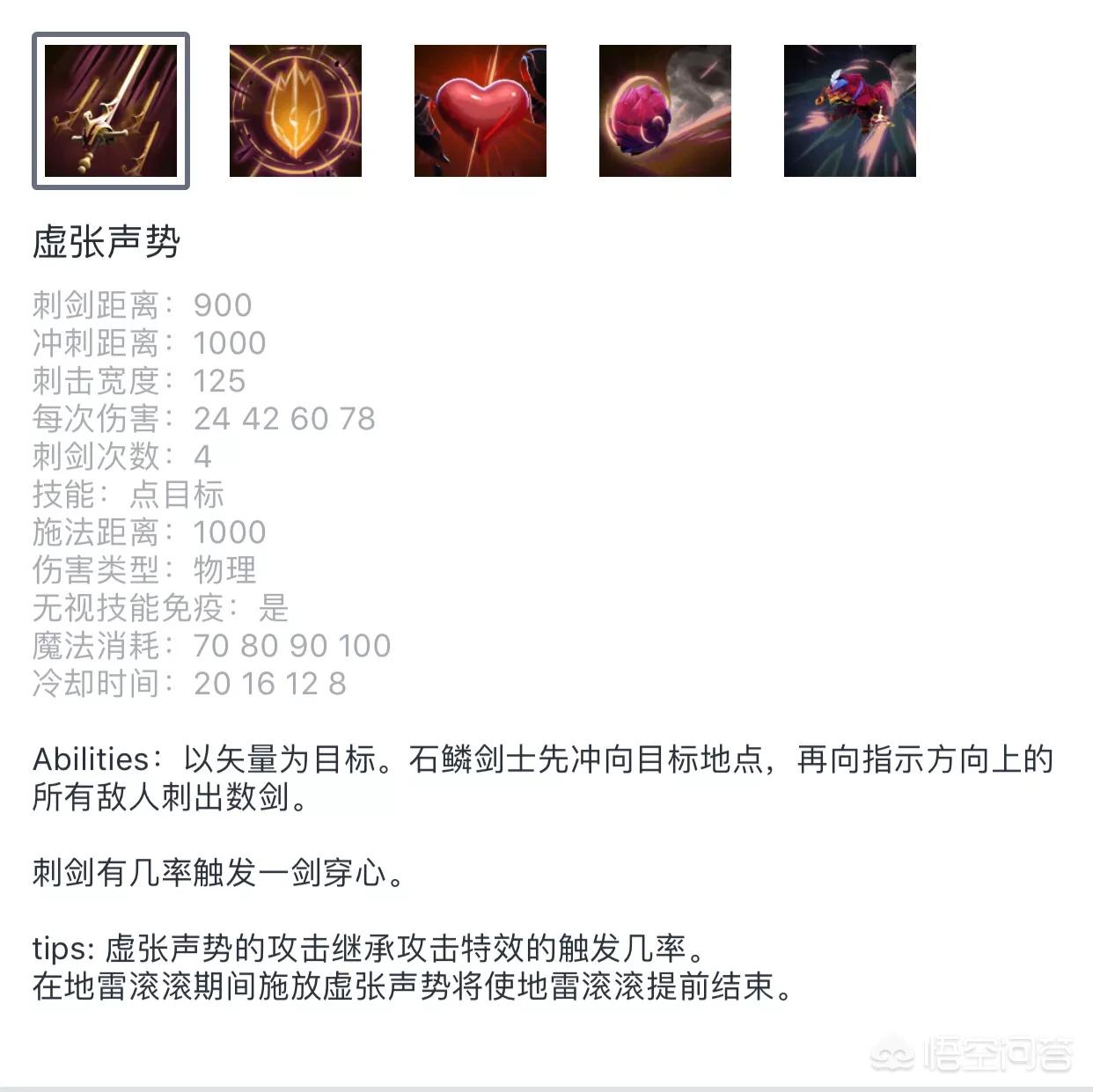 dota2换英雄_dota2 换英雄