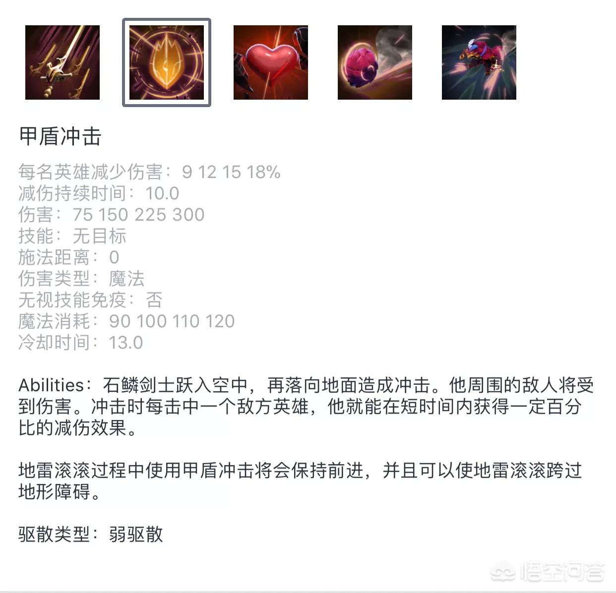 dota2换英雄_dota2 换英雄