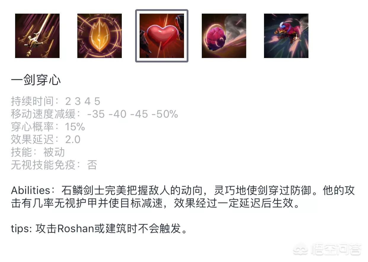 dota2换英雄_dota2 换英雄