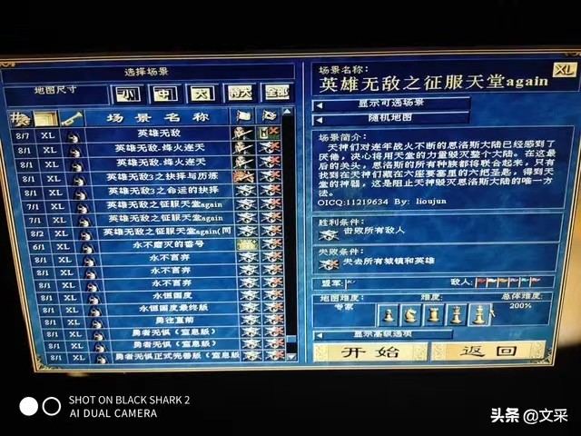 暗黑3地图_暗黑3地图全图详细详解