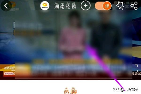 芒果大直播_芒果大直播 综艺节目