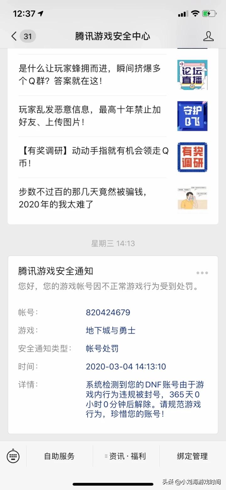 武者评价_武者讲的是什么