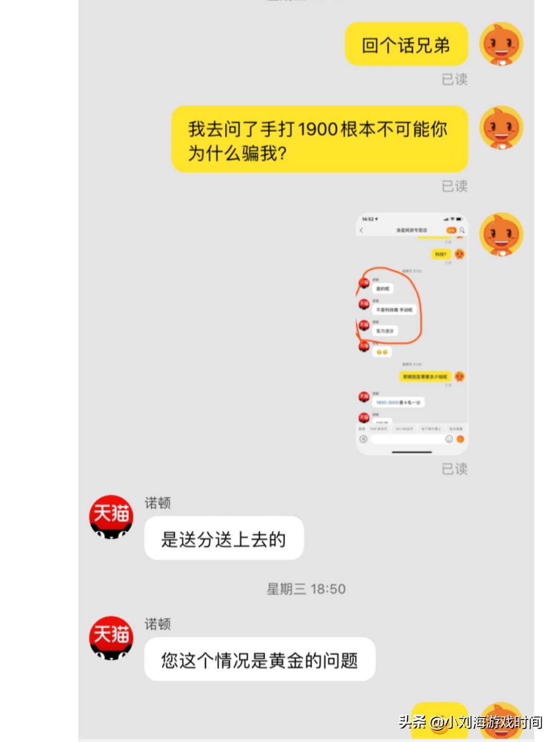 武者评价_武者讲的是什么