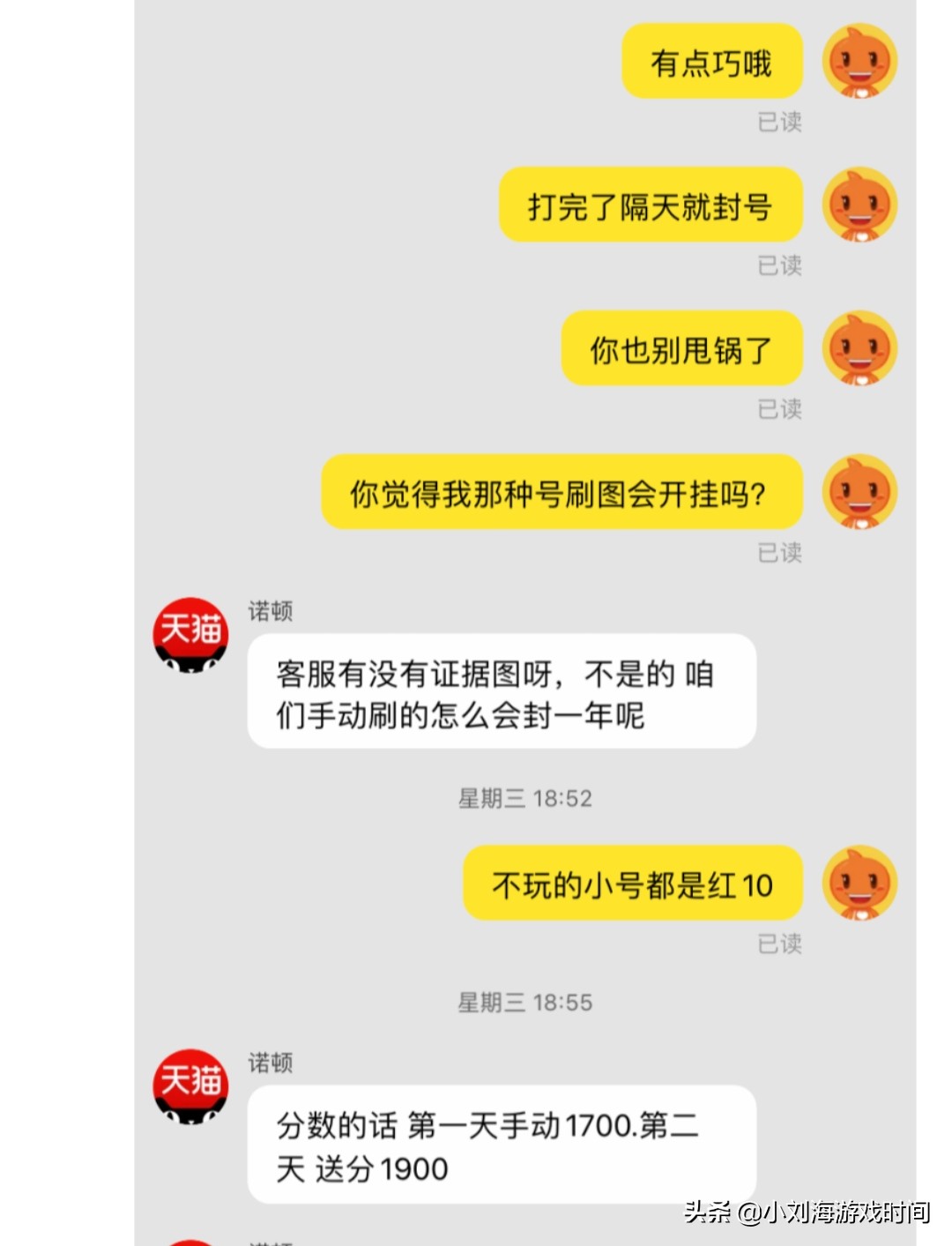 武者评价_武者讲的是什么