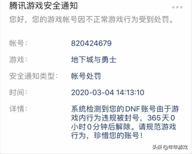 武者评价_武者讲的是什么