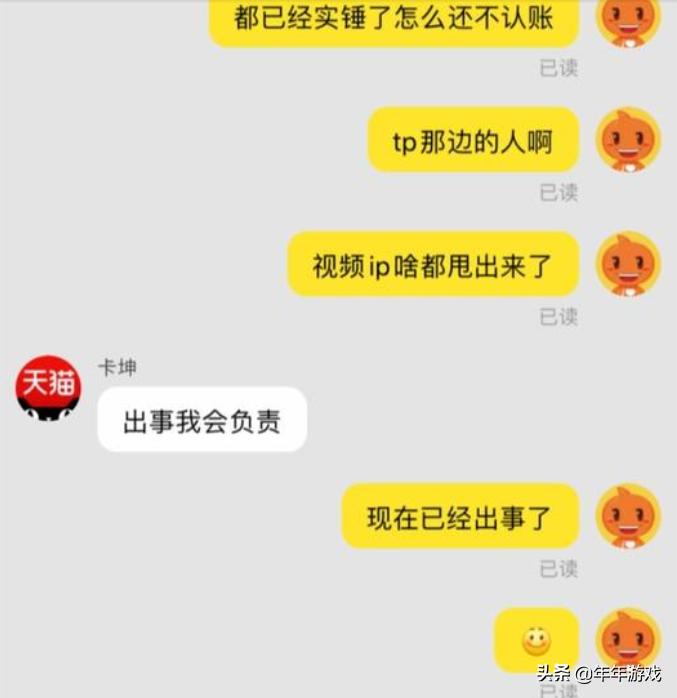 武者评价_武者讲的是什么