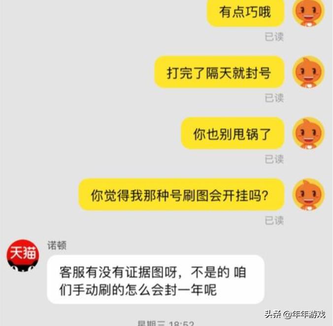 武者评价_武者讲的是什么