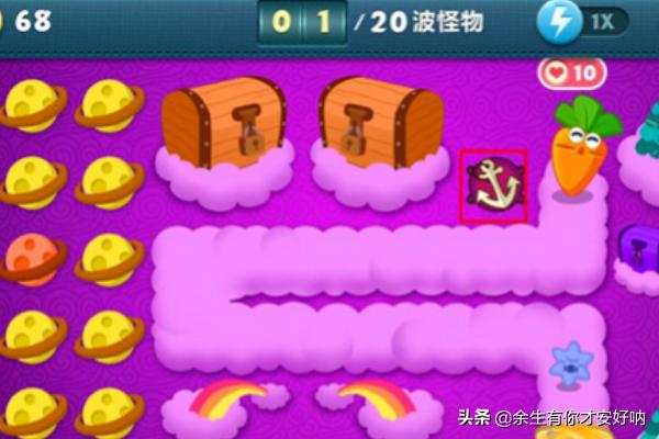 保卫萝卜挑战37_保卫萝卜挑战38