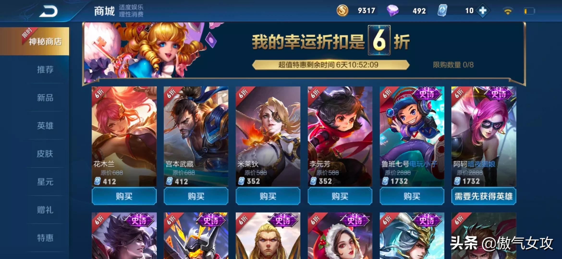 王者荣耀更新失败_王者荣耀更新失败错误码10