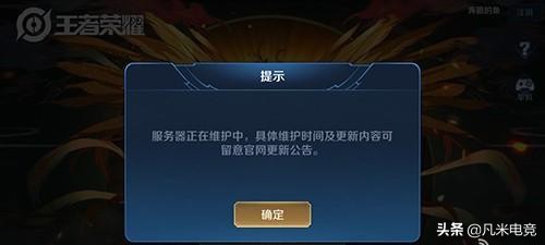 王者荣耀更新失败_王者荣耀更新失败错误码10