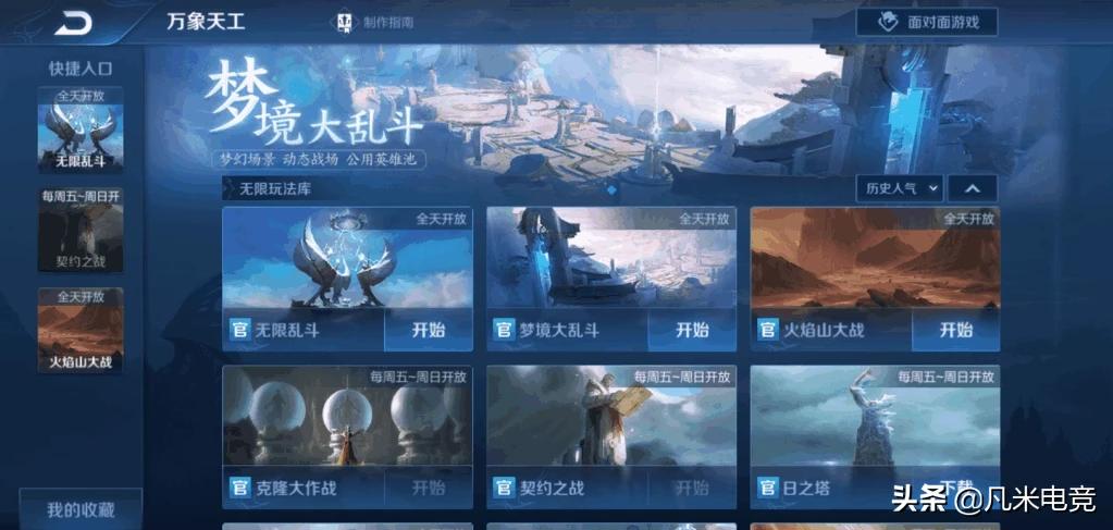王者荣耀更新失败_王者荣耀更新失败错误码10