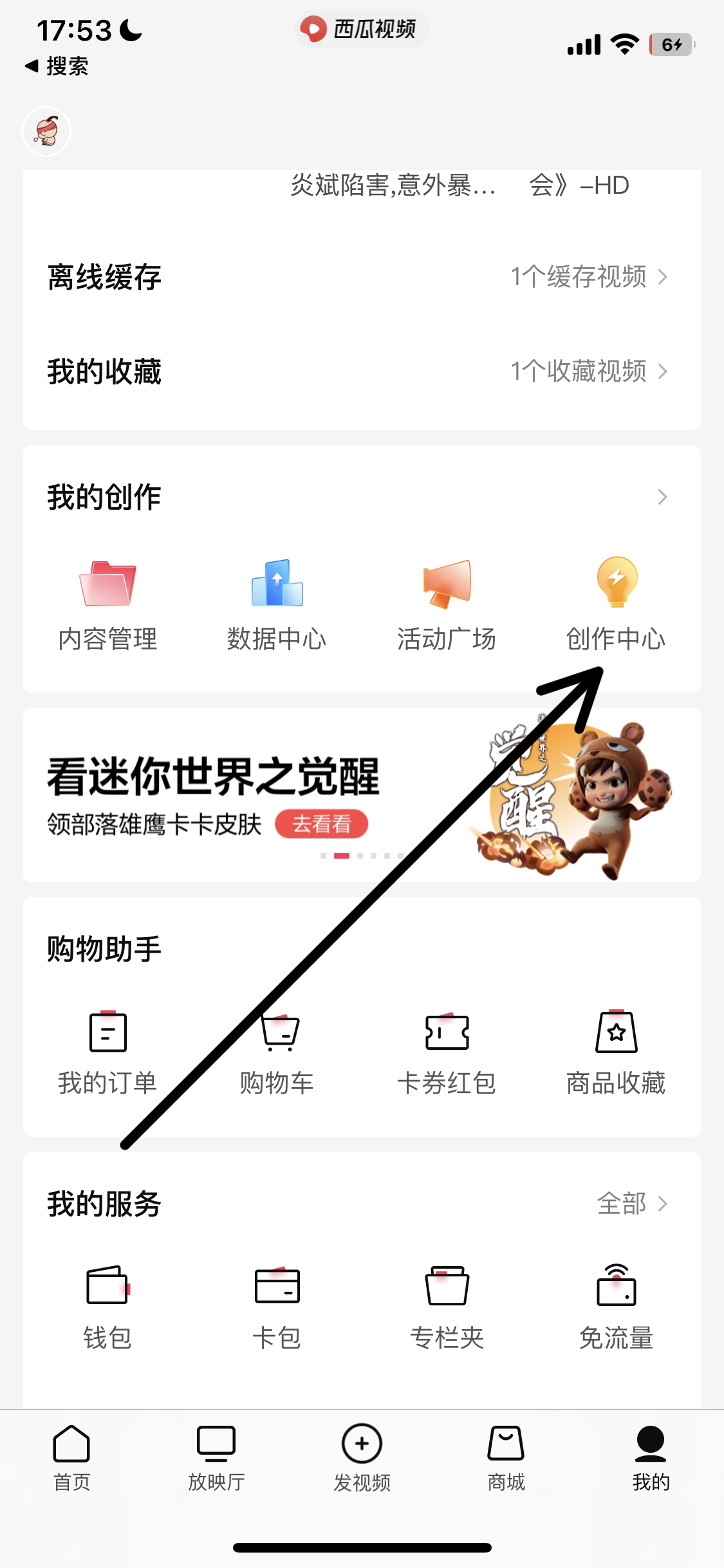 中视频伙伴计划_中视频伙伴计划怎么加入