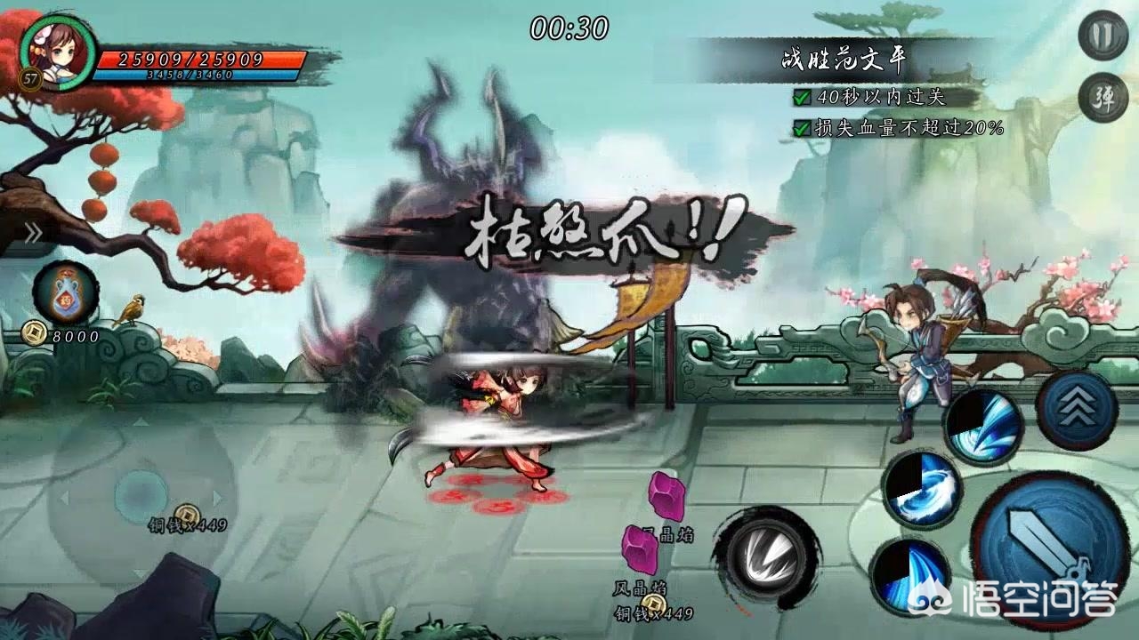 中国手游_中国手游热度榜