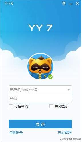 yy魔兽_yy魔兽世界频道