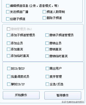 yy魔兽_yy魔兽世界频道