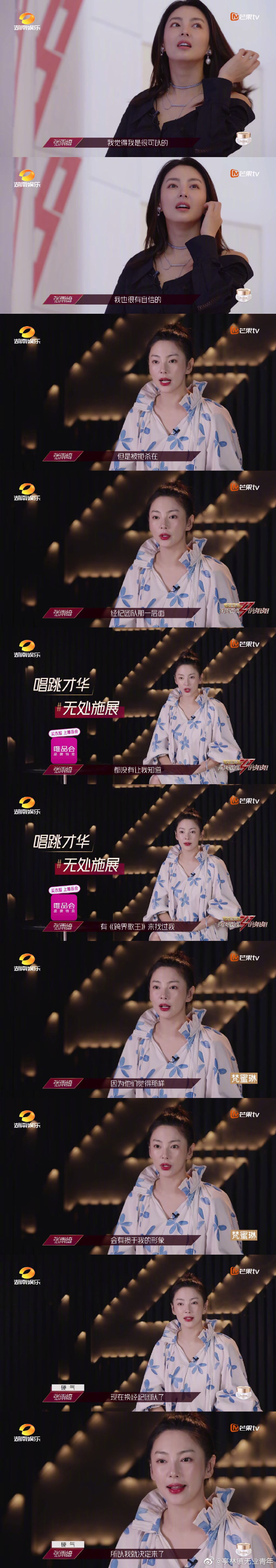 热搜停更_热搜停更一周