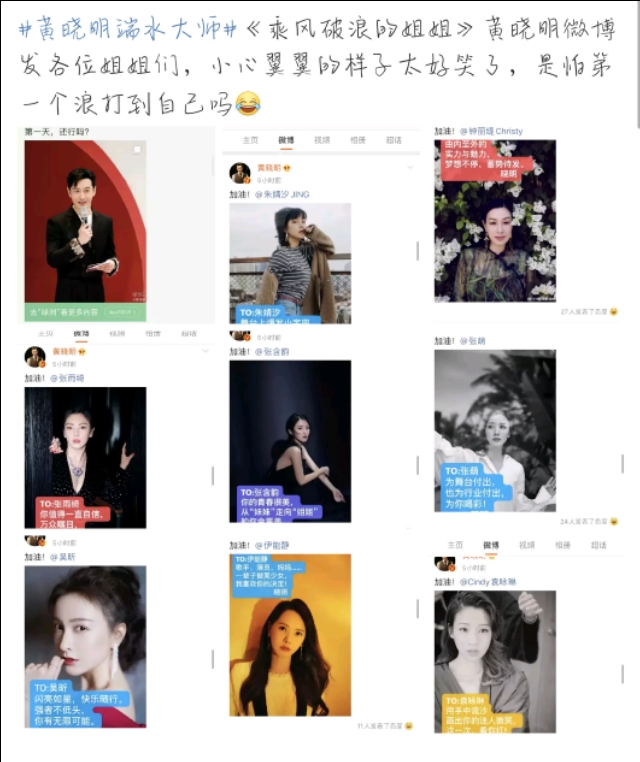 热搜停更_热搜停更一周
