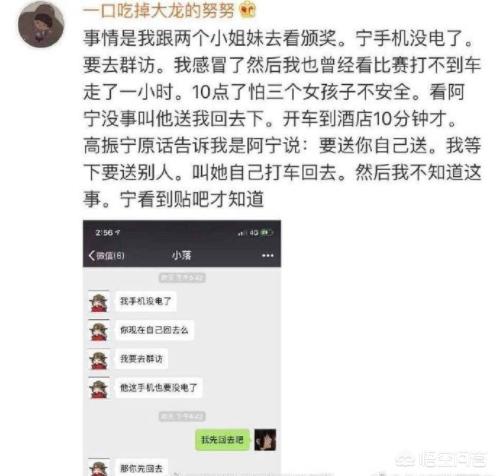 Ning与iG续约_ning与ig解约