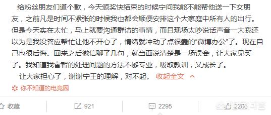 Ning与iG续约_ning与ig解约