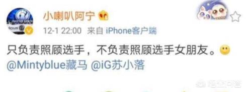 Ning与iG续约_ning与ig解约