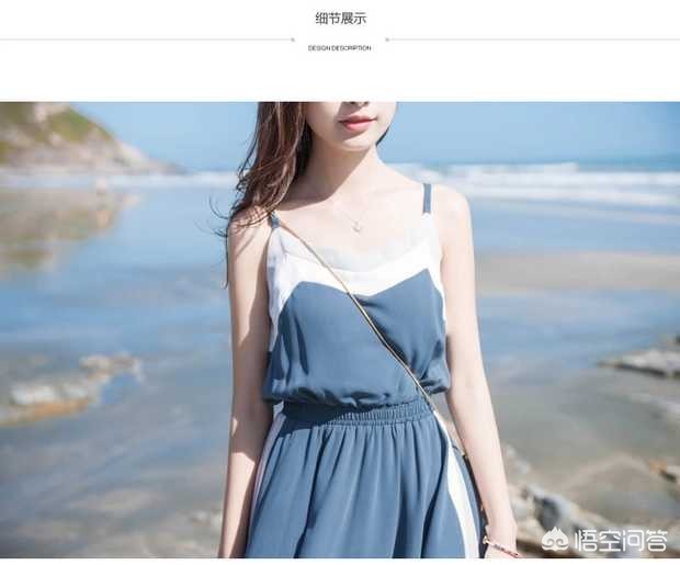 黄金裙子_黄金裙子图片大全图