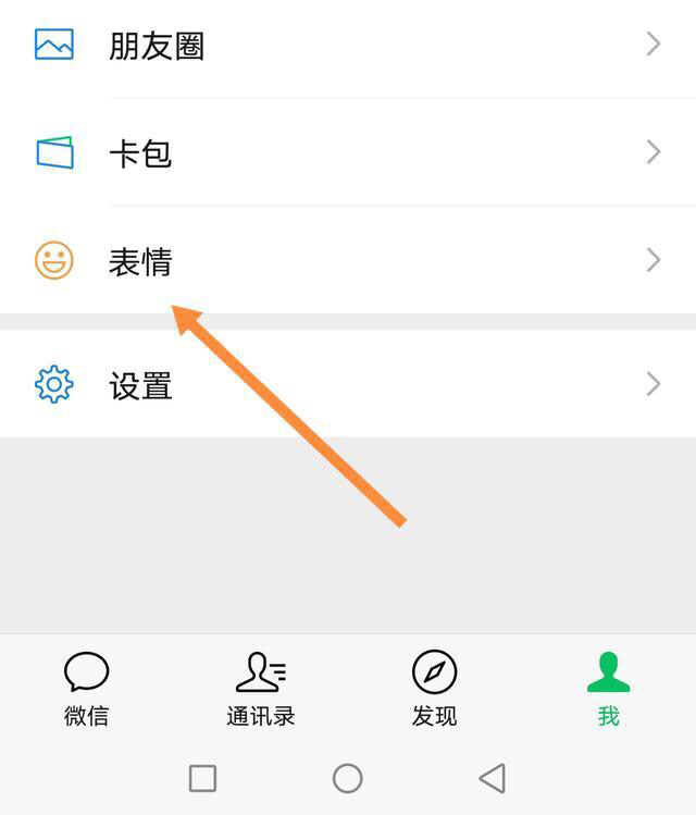 微信气泡怎么设置?_微信气泡怎么设置