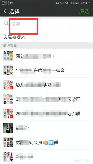 微信气泡怎么设置?_微信气泡怎么设置