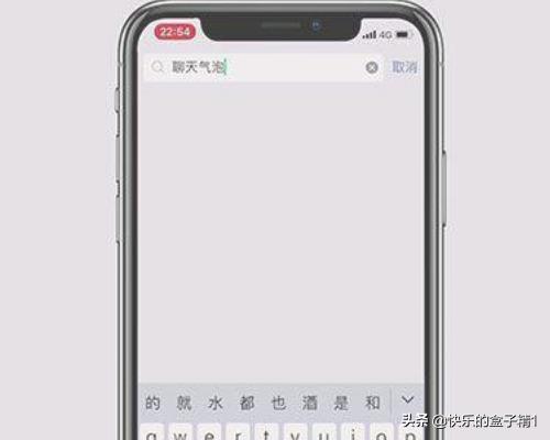微信气泡怎么设置?_微信气泡怎么设置