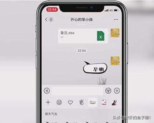 微信气泡怎么设置?_微信气泡怎么设置