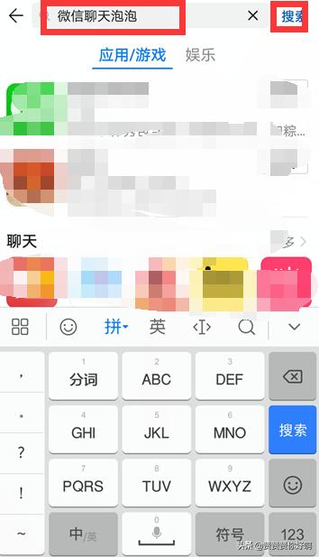 微信气泡怎么设置?_微信气泡怎么设置