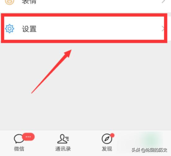 微信已支持改微信号_微信已支持改微信号怎么改