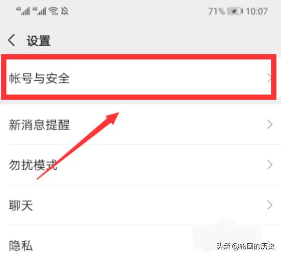 微信已支持改微信号_微信已支持改微信号怎么改