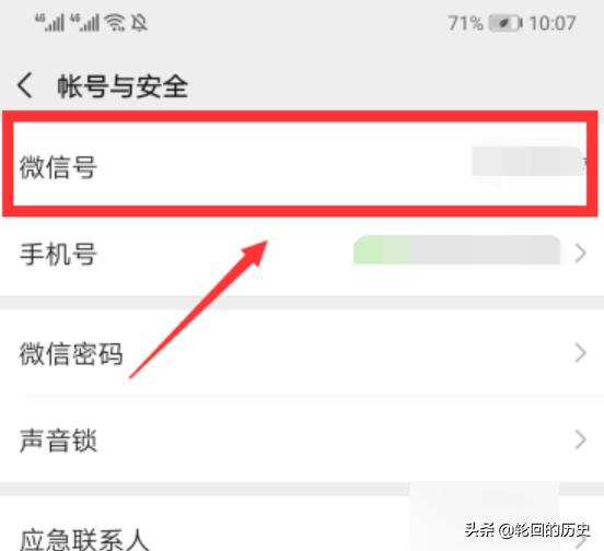 微信已支持改微信号_微信已支持改微信号怎么改