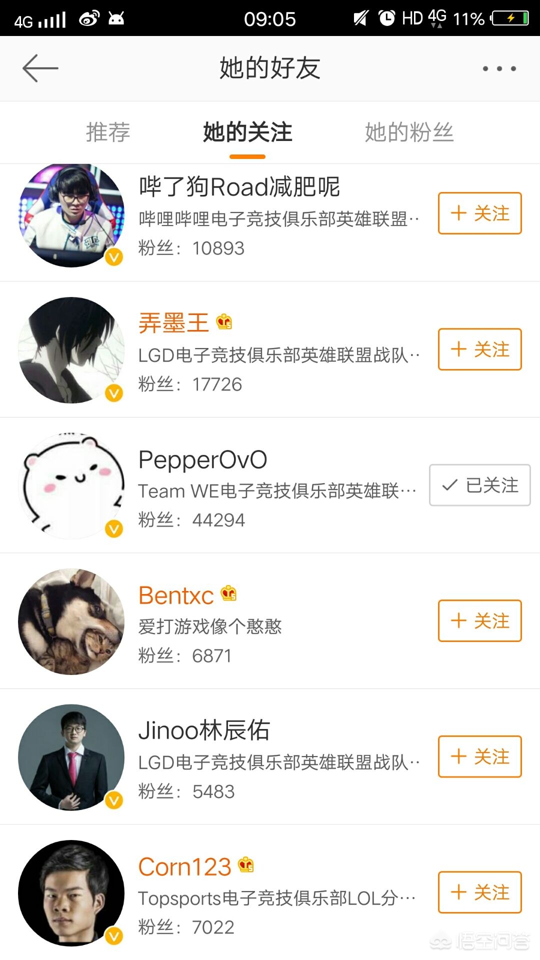 v5战队_v5战队前身是哪个战队