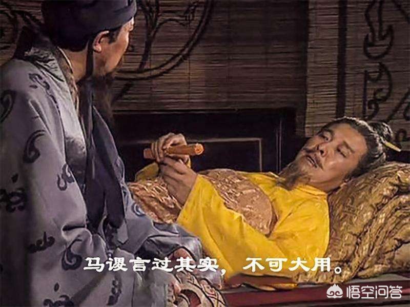 街亭一战_街亭一战大败马谡的魏将是