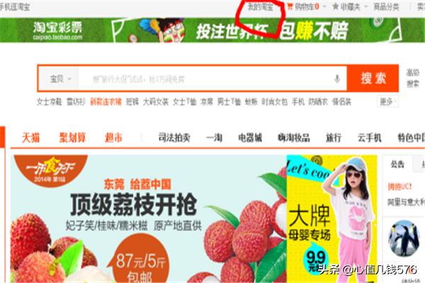 查淘宝买家信誉_查淘宝买家信誉怎么查