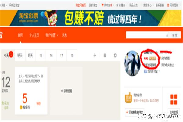 查淘宝买家信誉_查淘宝买家信誉怎么查
