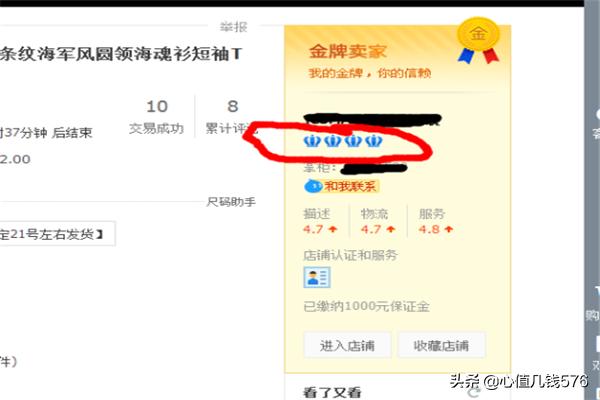 查淘宝买家信誉_查淘宝买家信誉怎么查