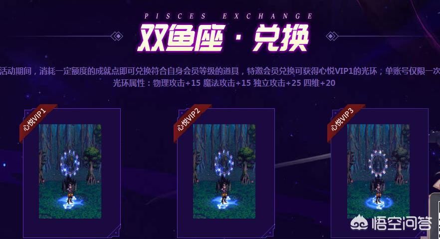 dnf心悦_dnf心悦俱乐部