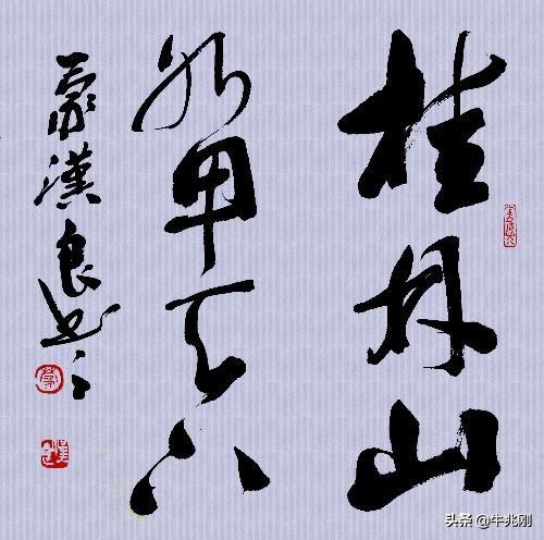 百闻_百闻不如一见下一句是什么意思