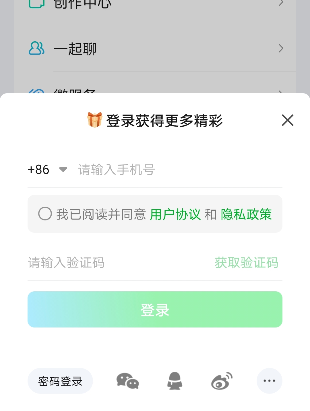爱奇艺vip账号共享_爱奇艺vip账号共享免费2025